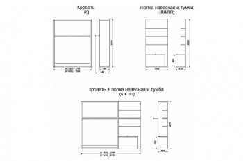 Кровать-трансформер Смарт 1 (К) 1600 + ПП (правая) в Белоярском - beloyarskiy.mebel-74.com | фото