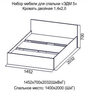 Спальный гарнитур Эдем-5 со шкафом купе №19 Катрин в Белоярском - beloyarskiy.mebel-74.com | фото