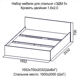 Кровать 1600 Эдем-5 в Белоярском - beloyarskiy.mebel-74.com | фото
