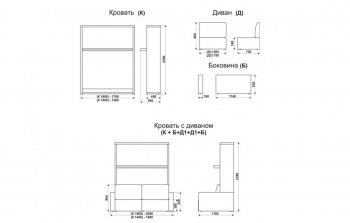 Кровать-диван трансформер Смарт 1 К(1600)+Б+Д1+Д1+Б в Белоярском - beloyarskiy.mebel-74.com | фото
