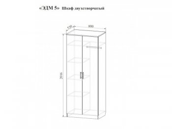 Спальный гарнитур Эдем-5 с угловым шкафом в Белоярском - beloyarskiy.mebel-74.com | фото