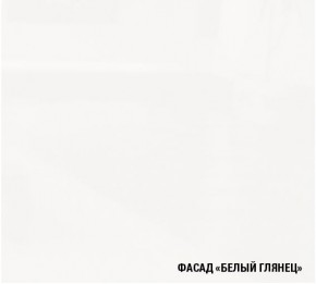 АНТИКА Кухонный гарнитур Гранд Прайм (2100*2700 мм) в Белоярском - beloyarskiy.mebel-74.com | фото