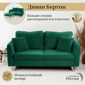Диван-кровать 6134 в Белоярском - beloyarskiy.mebel-74.com | фото