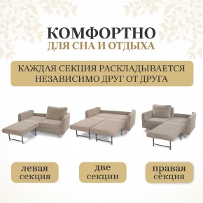 Комплект мягкой мебели 6134+6135 (диван+кресло) в Белоярском - beloyarskiy.mebel-74.com | фото