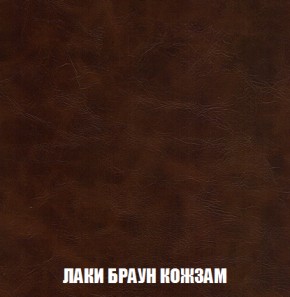 Диван Акварель 1 (до 300) в Белоярском - beloyarskiy.mebel-74.com | фото