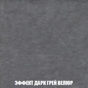 Диван Акварель 1 (до 300) в Белоярском - beloyarskiy.mebel-74.com | фото