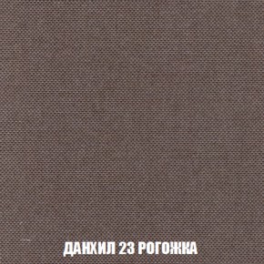 Диван Акварель 2 (ткань до 300) в Белоярском - beloyarskiy.mebel-74.com | фото