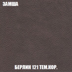Диван Акварель 4 (ткань до 300) в Белоярском - beloyarskiy.mebel-74.com | фото