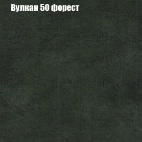 Диван Бинго 1 (ткань до 300) в Белоярском - beloyarskiy.mebel-74.com | фото