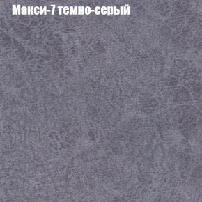 Диван Бинго 1 (ткань до 300) в Белоярском - beloyarskiy.mebel-74.com | фото