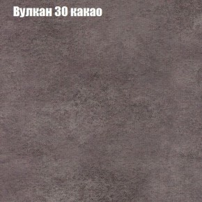 Диван Бинго 2 (ткань до 300) в Белоярском - beloyarskiy.mebel-74.com | фото