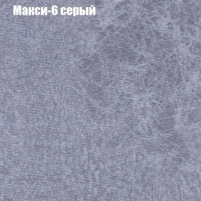 Диван Бинго 2 (ткань до 300) в Белоярском - beloyarskiy.mebel-74.com | фото