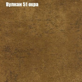 Диван Бинго 3 (ткань до 300) в Белоярском - beloyarskiy.mebel-74.com | фото