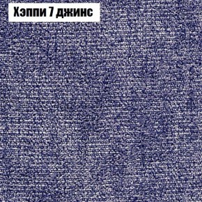 Диван Бинго 3 (ткань до 300) в Белоярском - beloyarskiy.mebel-74.com | фото