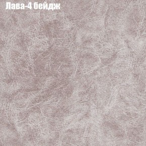 Диван Бинго 4 (ткань до 300) в Белоярском - beloyarskiy.mebel-74.com | фото