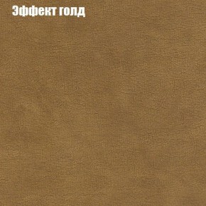 Диван Бинго 4 (ткань до 300) в Белоярском - beloyarskiy.mebel-74.com | фото