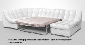 Диван Брайтон со спальным местом (ткань до 300) в Белоярском - beloyarskiy.mebel-74.com | фото