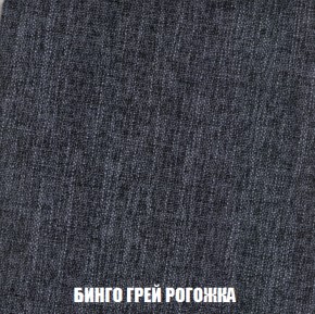 Диван Европа 1 (НПБ) ткань до 300 в Белоярском - beloyarskiy.mebel-74.com | фото