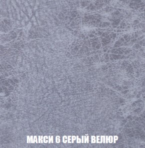 Диван Европа 1 (НПБ) ткань до 300 в Белоярском - beloyarskiy.mebel-74.com | фото