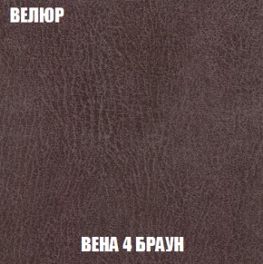 Диван Европа 1 (ППУ) ткань до 300 в Белоярском - beloyarskiy.mebel-74.com | фото