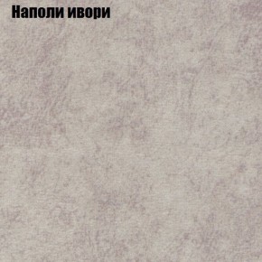 Диван Феникс 1 (ткань до 300) в Белоярском - beloyarskiy.mebel-74.com | фото