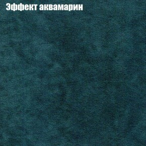 Диван Феникс 2 (ткань до 300) в Белоярском - beloyarskiy.mebel-74.com | фото
