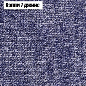 Диван Феникс 3 (ткань до 300) в Белоярском - beloyarskiy.mebel-74.com | фото