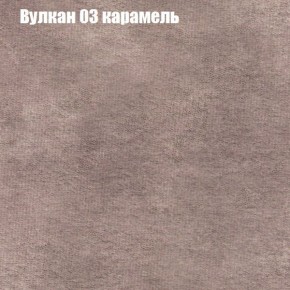 Диван Феникс 5 (ткань до 300) в Белоярском - beloyarskiy.mebel-74.com | фото