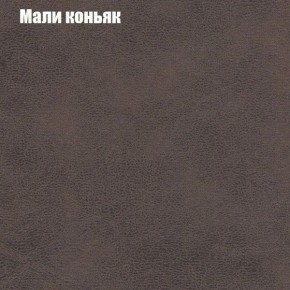 Диван Феникс 5 (ткань до 300) в Белоярском - beloyarskiy.mebel-74.com | фото