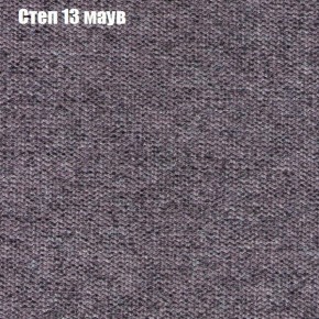 Диван Фреш 1 (ткань до 300) в Белоярском - beloyarskiy.mebel-74.com | фото