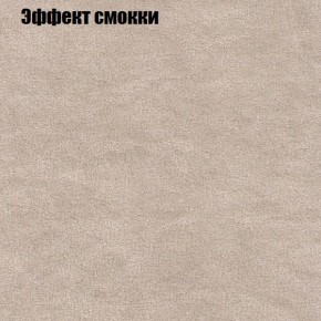 Диван Фреш 2 (ткань до 300) в Белоярском - beloyarskiy.mebel-74.com | фото