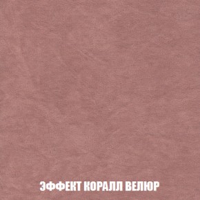 Диван Голливуд (ткань до 300) НПБ в Белоярском - beloyarskiy.mebel-74.com | фото