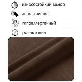 Диван Горизонт Д2-ВК (велюр коричневый) 1200 в Белоярском - beloyarskiy.mebel-74.com | фото