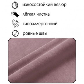Диван Горизонт Д2-ВР (велюр розовый) 1200 в Белоярском - beloyarskiy.mebel-74.com | фото
