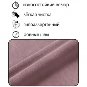 Диван Граф Д6-ВР (велюр розовый) 1750 в Белоярском - beloyarskiy.mebel-74.com | фото