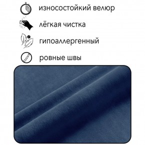 Диван Граф Д6-ВСи (велюр синий) 1750 в Белоярском - beloyarskiy.mebel-74.com | фото