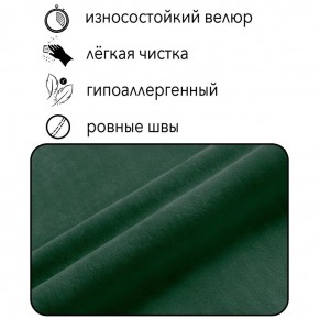 Диван Граф Д6-ВЗ (велюр зеленый) 1750 в Белоярском - beloyarskiy.mebel-74.com | фото