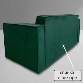 Диван Граф Д6-ВЗ (велюр зеленый) 1750 в Белоярском - beloyarskiy.mebel-74.com | фото
