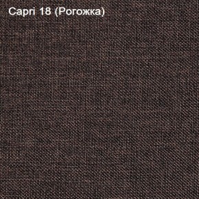 Диван Капри (Capri 18) Рогожка в Белоярском - beloyarskiy.mebel-74.com | фото