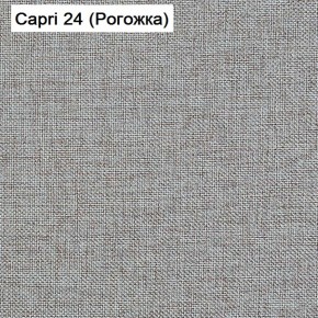 Диван Капри (Capri 24) Рогожка в Белоярском - beloyarskiy.mebel-74.com | фото