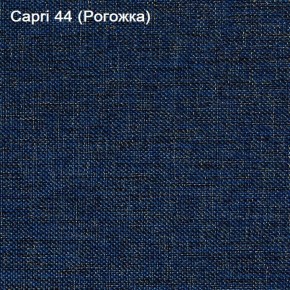 Диван Капри (Capri 44) Рогожка в Белоярском - beloyarskiy.mebel-74.com | фото