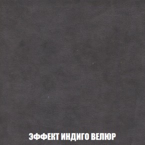 Диван Комбо 3 (ткань до 300) в Белоярском - beloyarskiy.mebel-74.com | фото