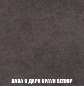Диван Комбо 4 (ткань до 300) в Белоярском - beloyarskiy.mebel-74.com | фото