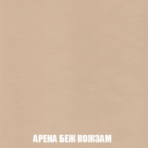Диван Кристалл (ткань до 300) НПБ в Белоярском - beloyarskiy.mebel-74.com | фото