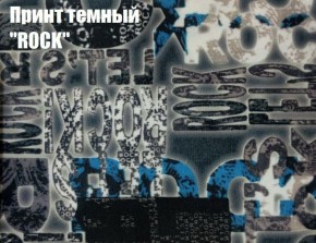 Диван-кровать Комфорт без подлокотников Принт темный "ROCK" (2 подушки) в Белоярском - beloyarskiy.mebel-74.com | фото
