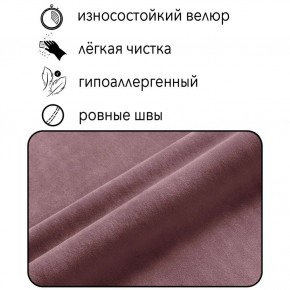 Диван Квадро Д4-ВР (велюр розовый) 1700 в Белоярском - beloyarskiy.mebel-74.com | фото