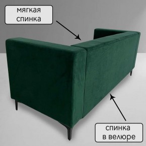 Диван Квадро Д4-ВЗ (велюр зеленый) 1700 в Белоярском - beloyarskiy.mebel-74.com | фото