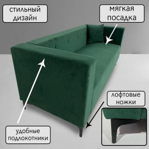 Диван Квадро Д4-ВЗ (велюр зеленый) 1700 в Белоярском - beloyarskiy.mebel-74.com | фото