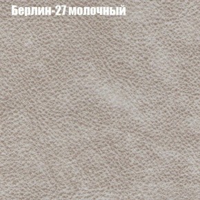Диван Маракеш (ткань до 300) в Белоярском - beloyarskiy.mebel-74.com | фото