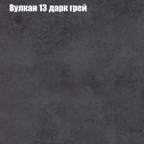 Диван Маракеш (ткань до 300) в Белоярском - beloyarskiy.mebel-74.com | фото